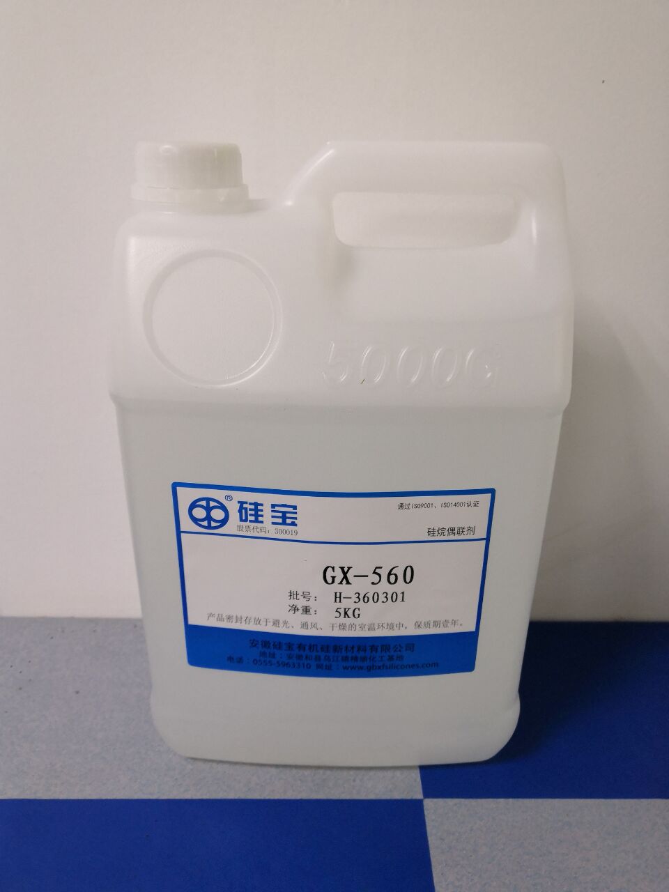 GX-560 3-пропилтриэтоксисилан Cas 2530-83-8